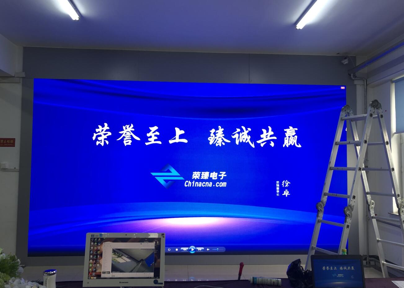 吉林長春市精氣神農業(yè)有限公司p2案例參考